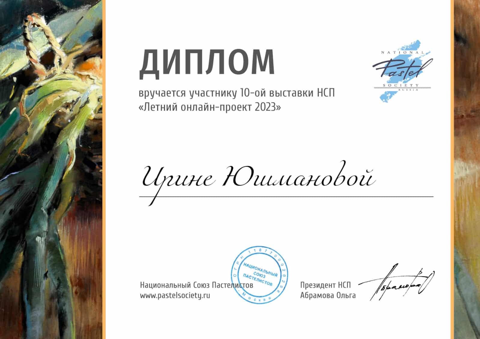 WhatsApp-Image-2023-08-07-at-11.49.04-1